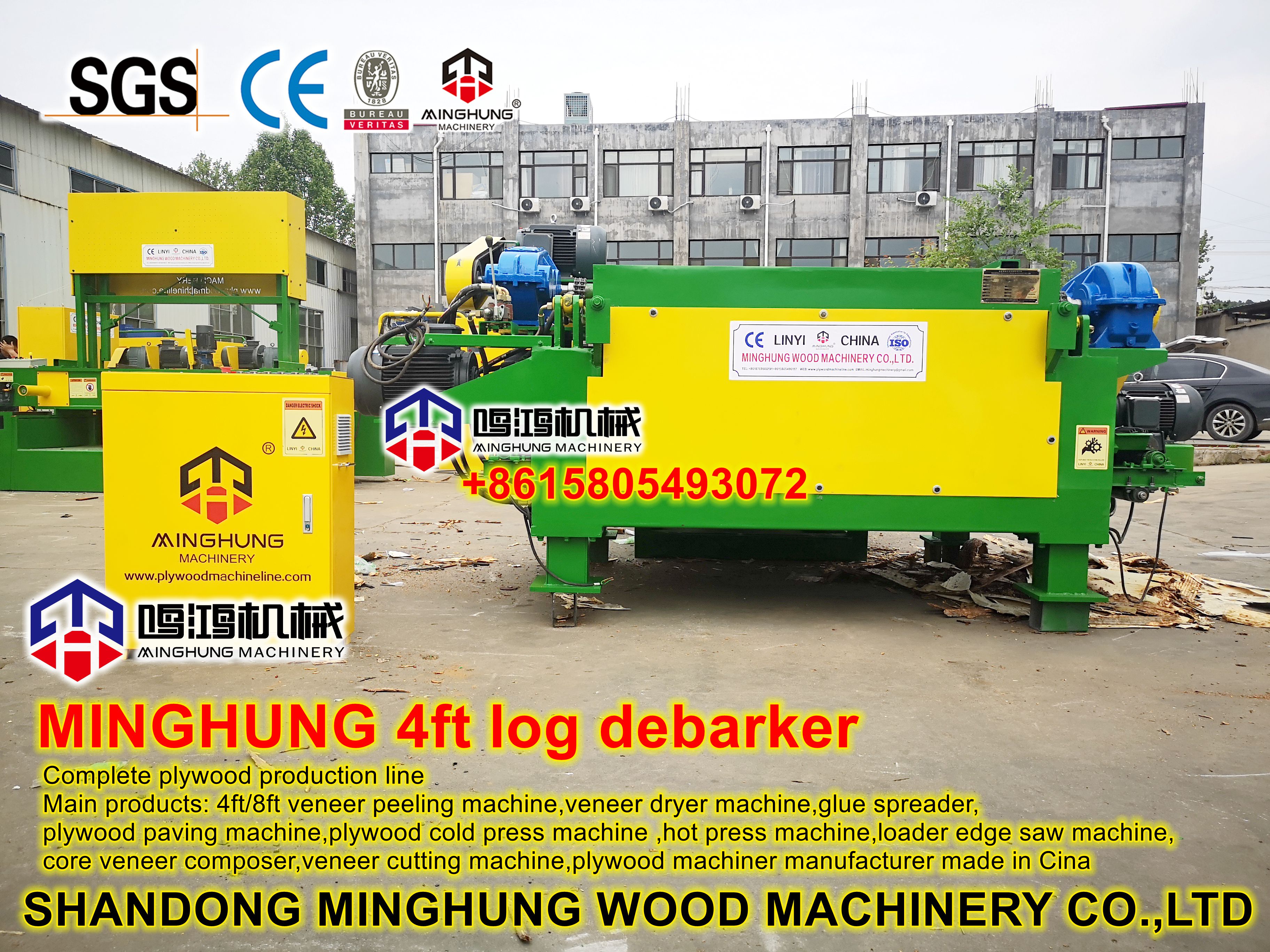 wood debarker окорочный станок