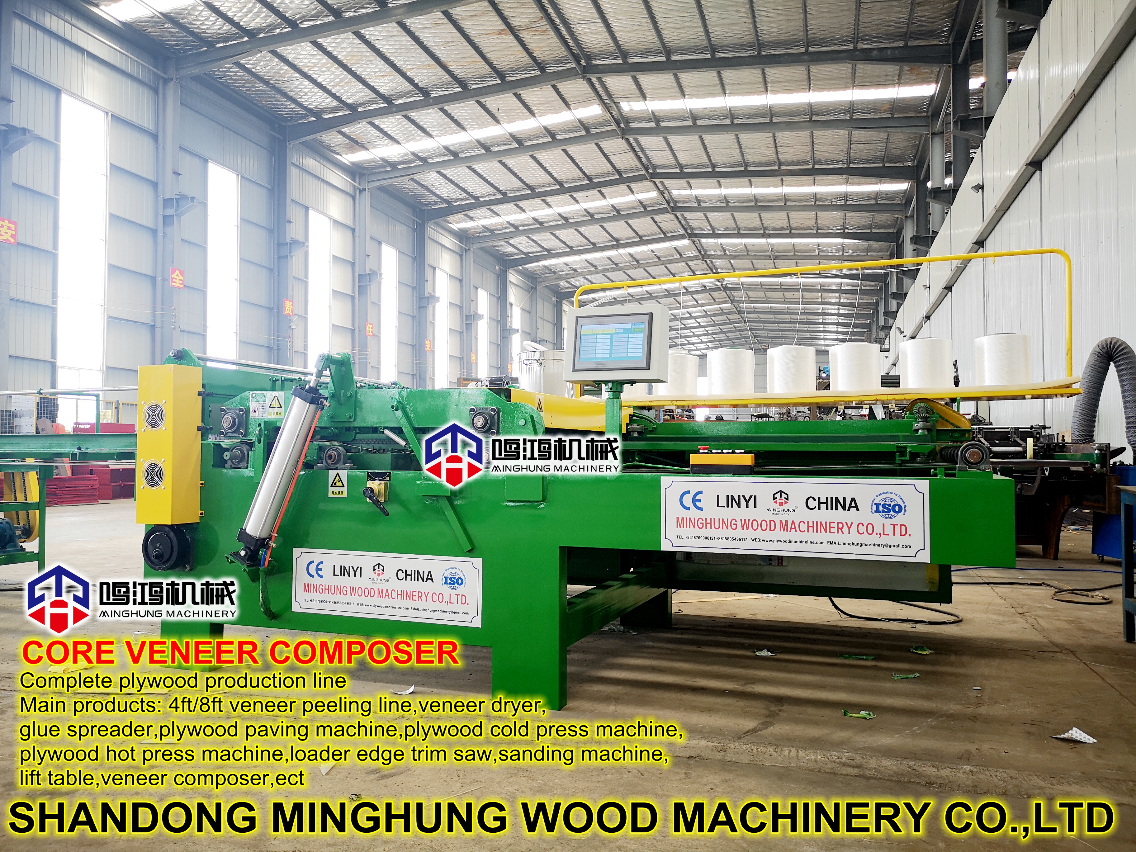 CNC-Kernfurnierspleißmaschine für die Sperrholzherstellung