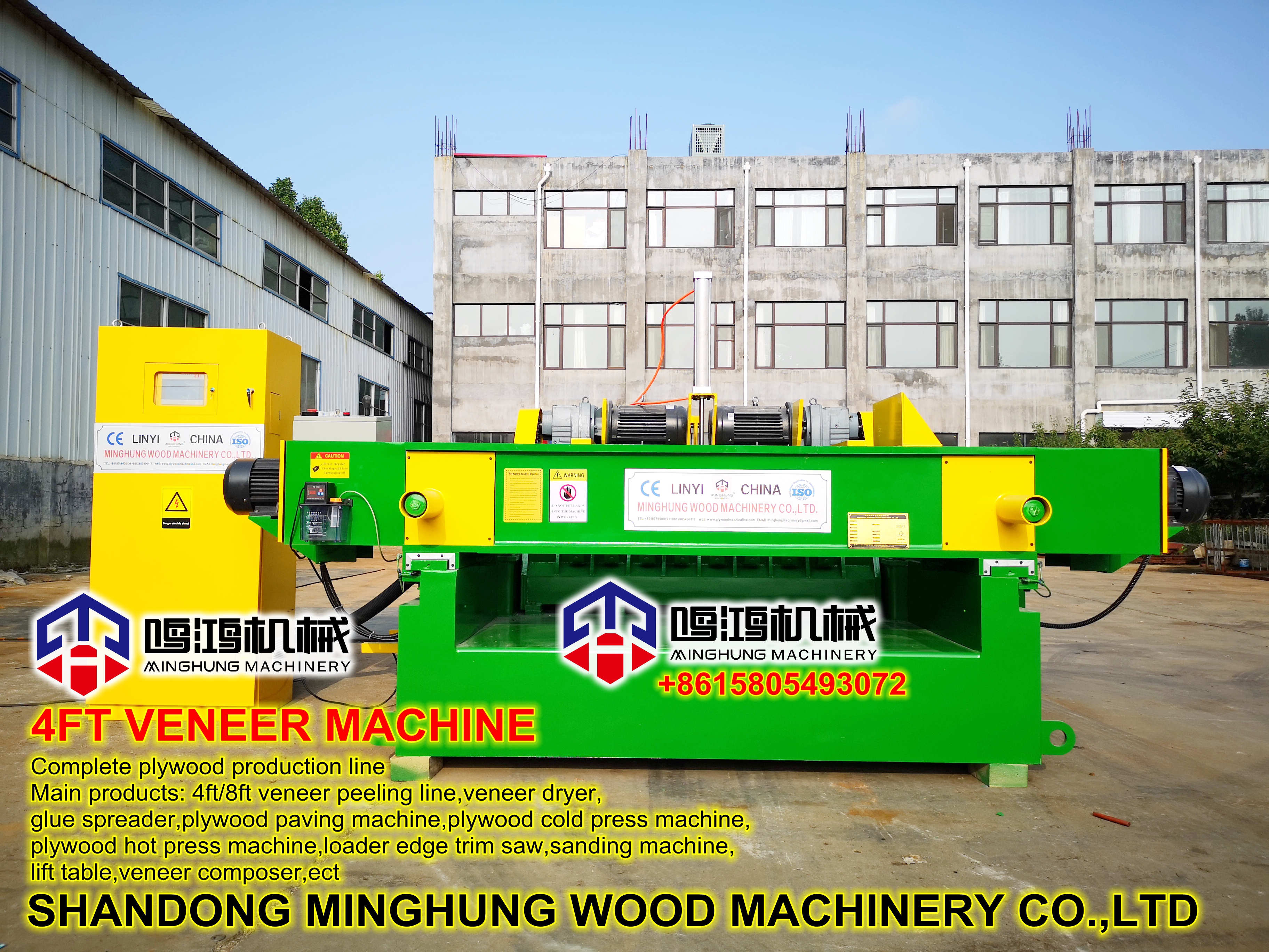 tombuk soyma makinasi