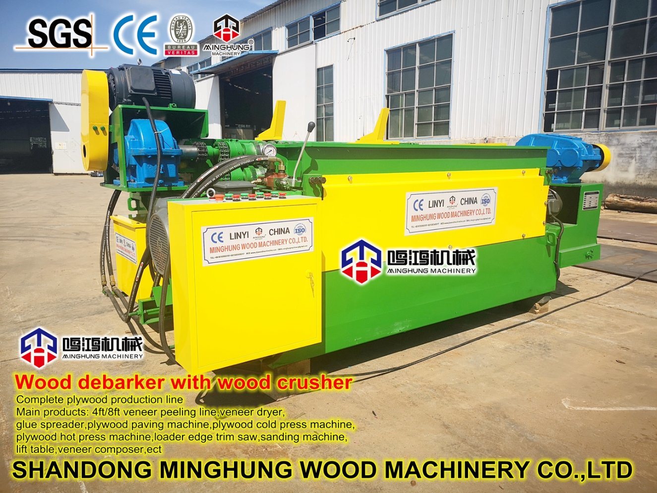 Holzhaut-Entrindungs-Rundungsmaschine zur Verarbeitung von Holzstämmen