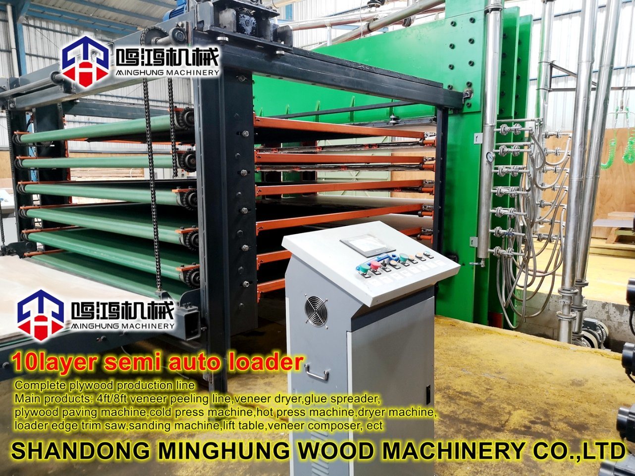 500t Heißpressmaschine für die Holzbearbeitung