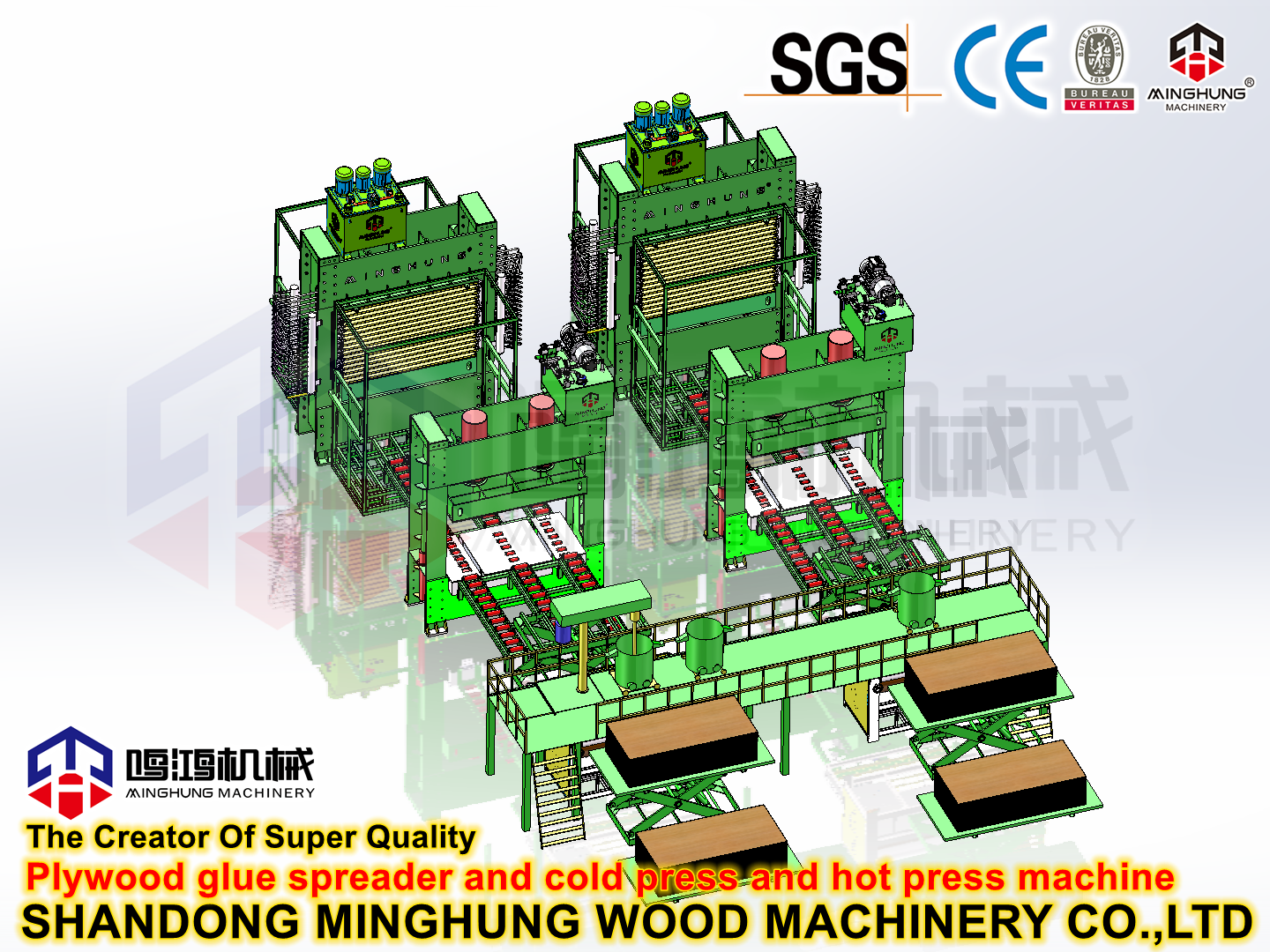 Maschine zur Herstellung von Sperrholz Vorpressmaschine/Furnier-Kaltpresse