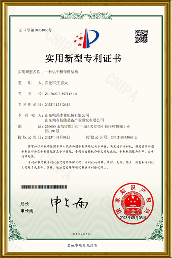 Eine Isolationsstruktur f&uuml;r eine Trocknungsmaschine