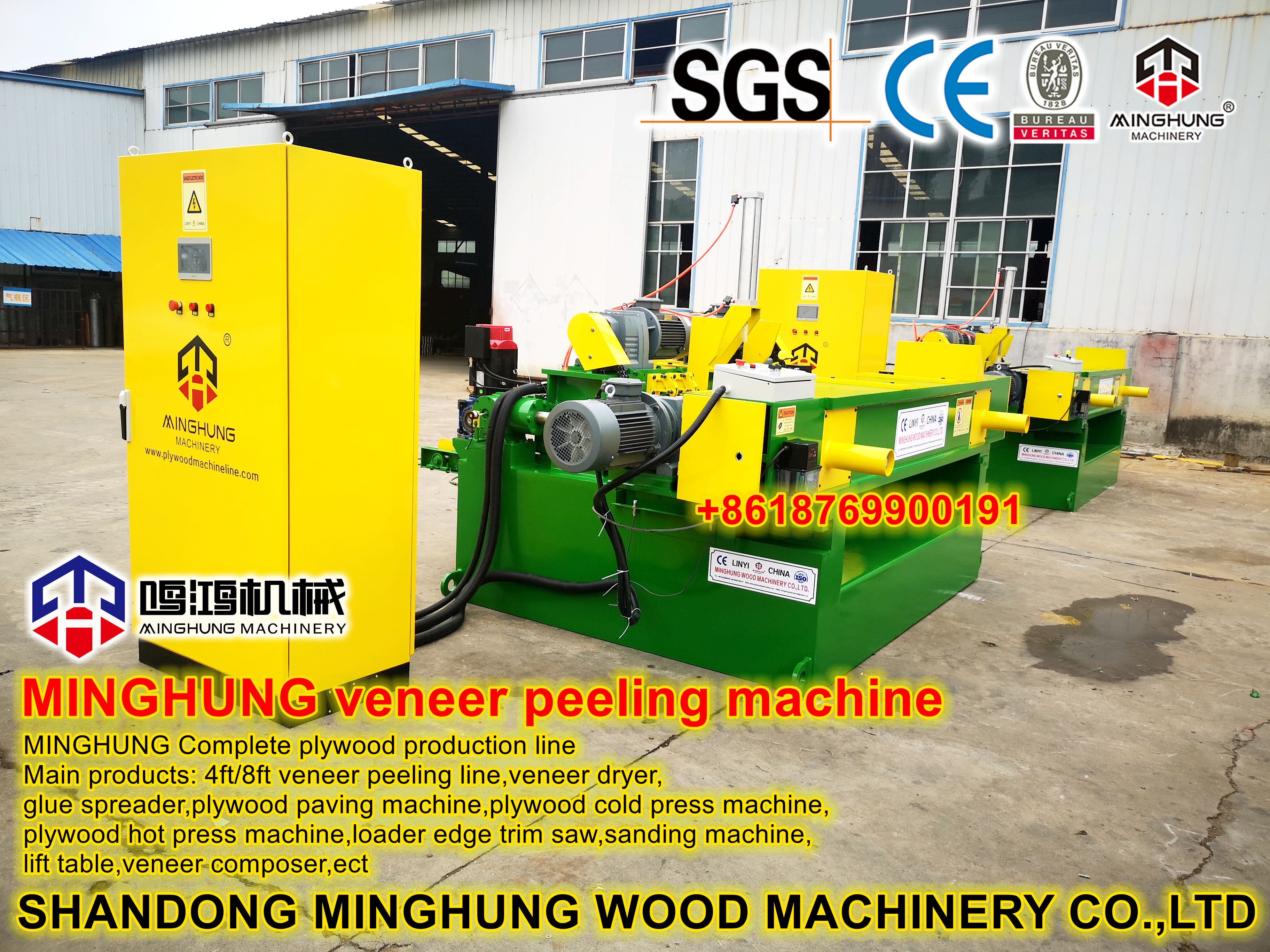 m&aacute;quina de descascar madeira