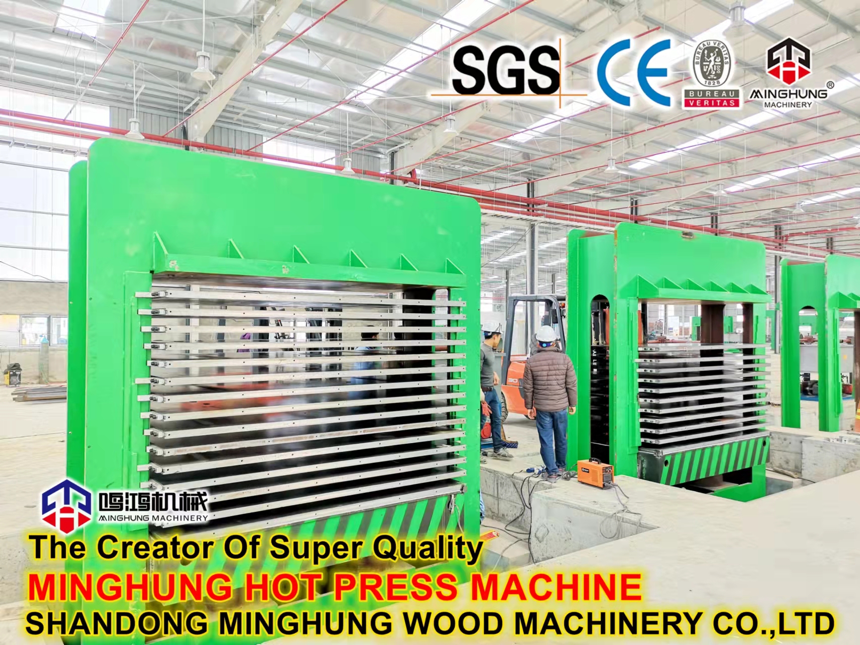 горячий пресс горячий пресс