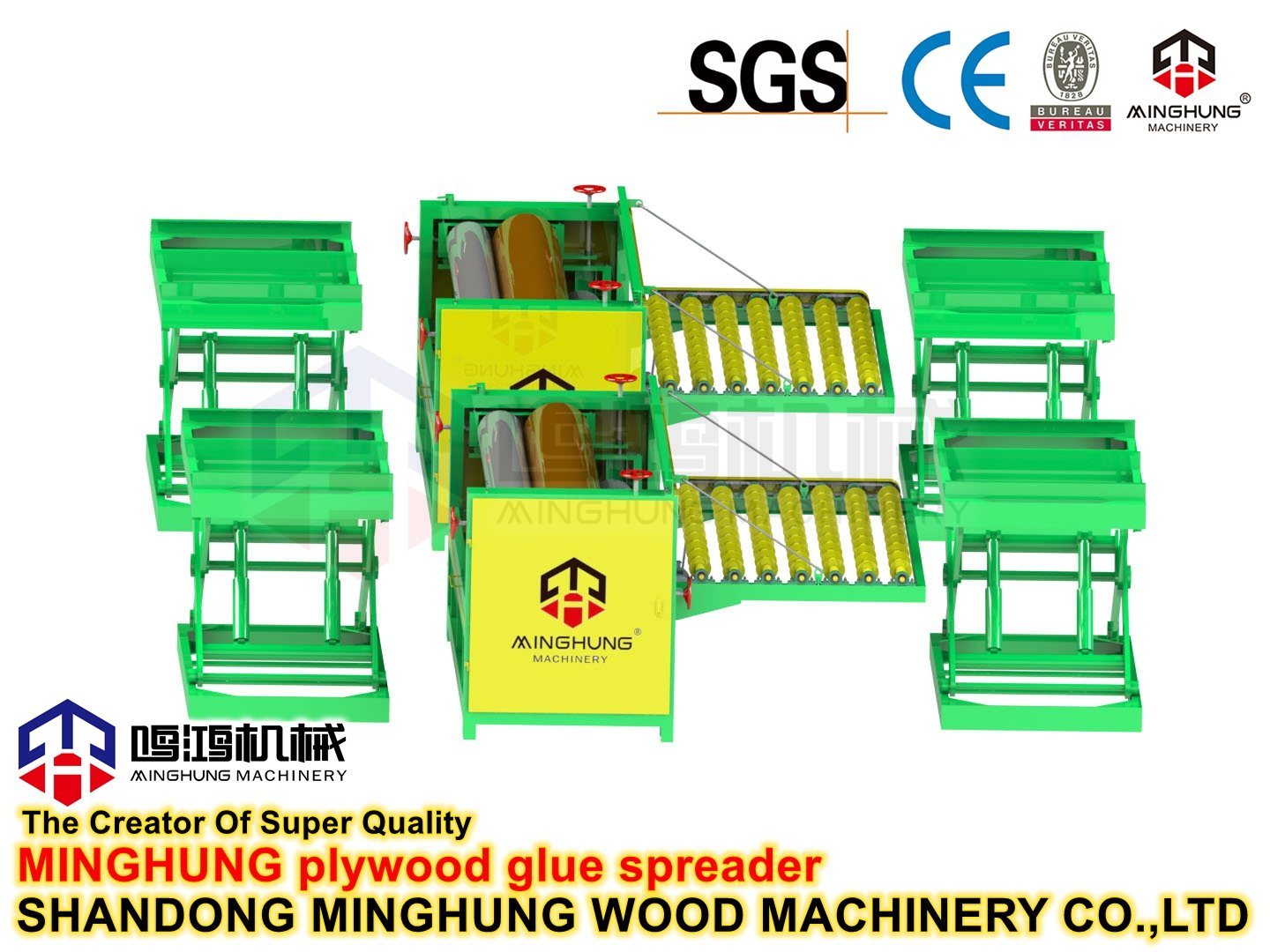 minghung Leimverteiler