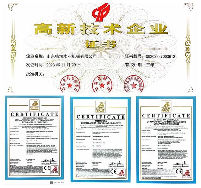 MINGHUNG High-Tech Enterprise Certification Certificate_ 副本