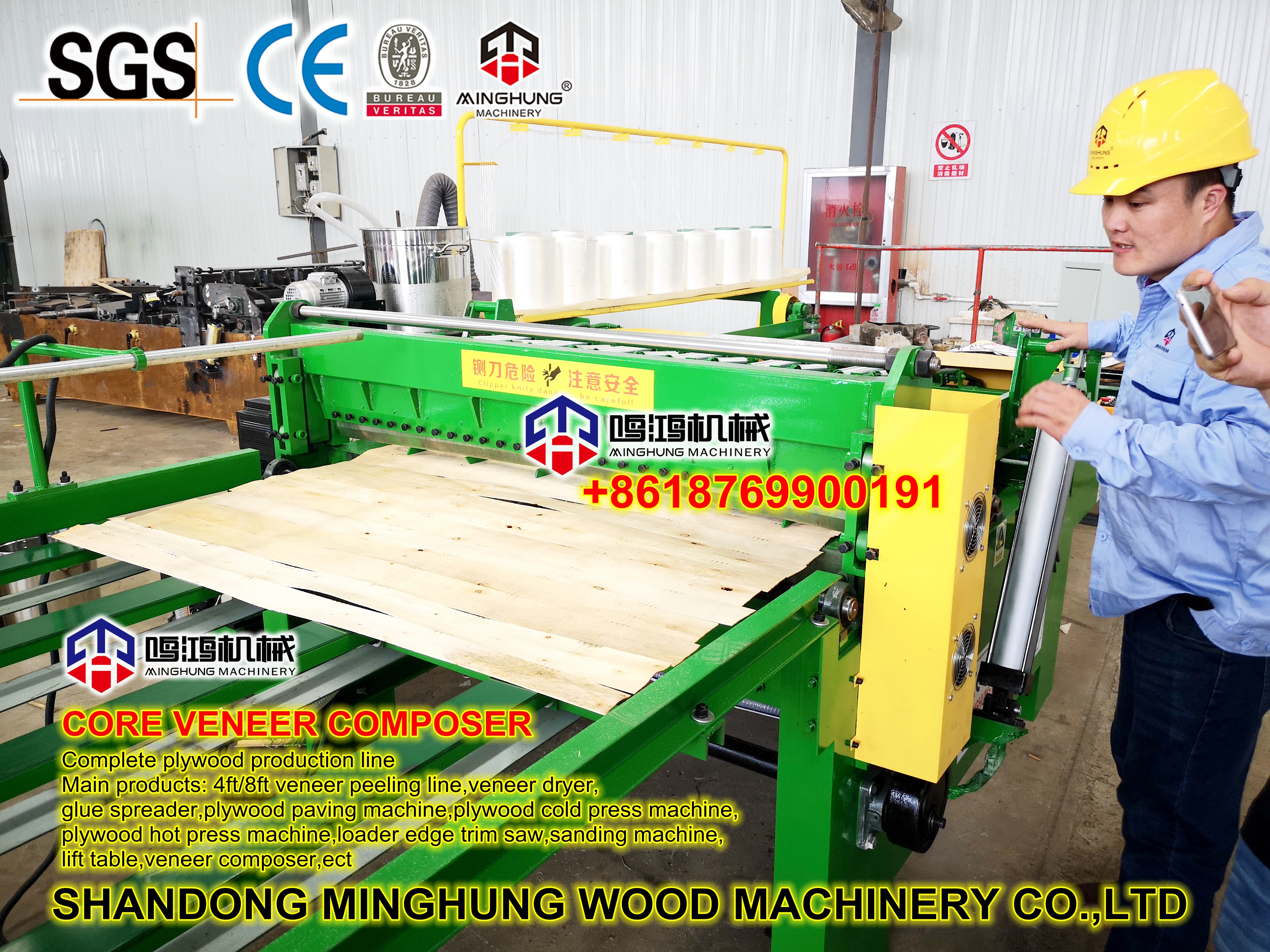 Sperrholzmaschinenfabrik