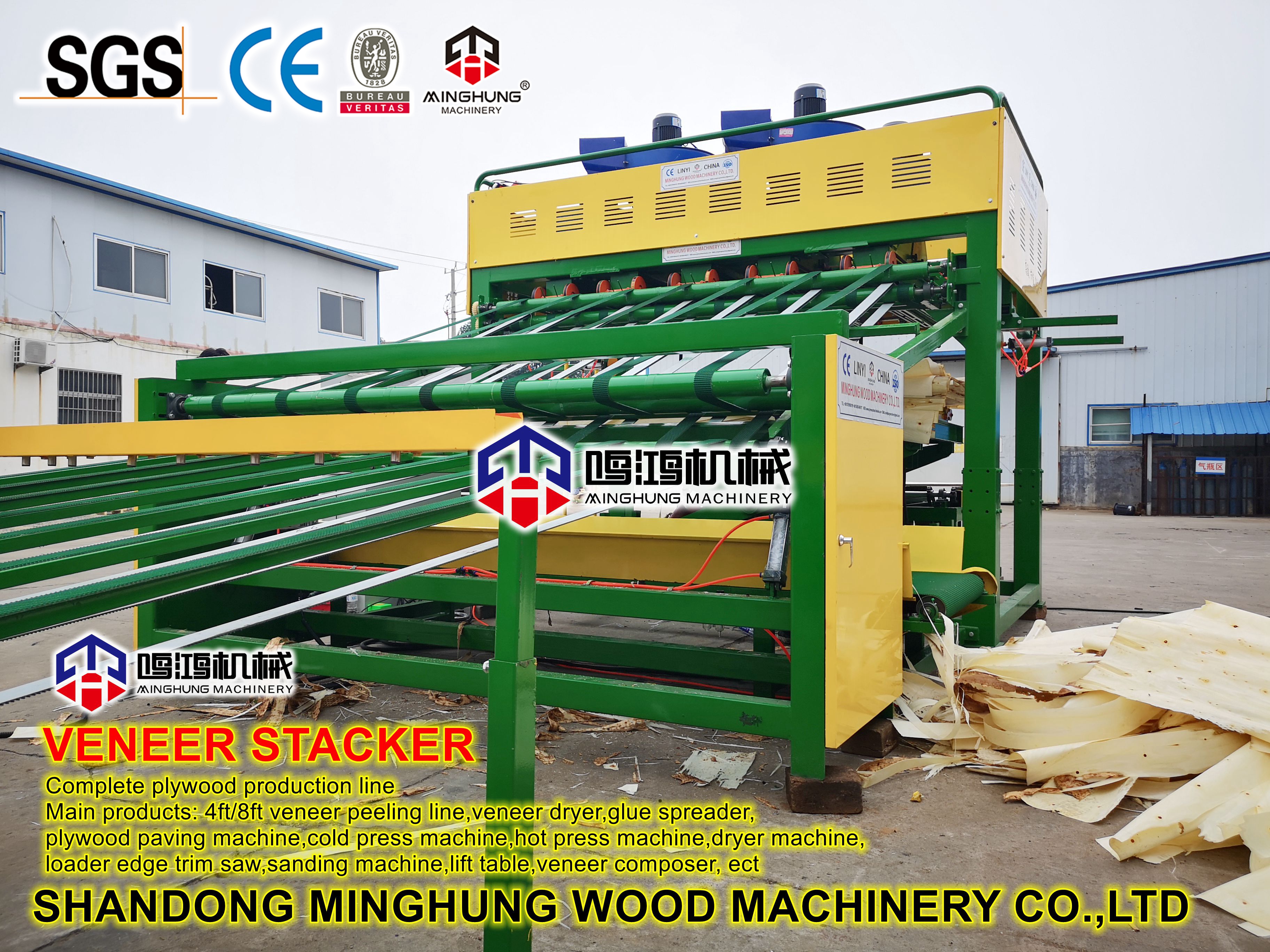 vacuum veneer stacker вакуумный укладчик шпона