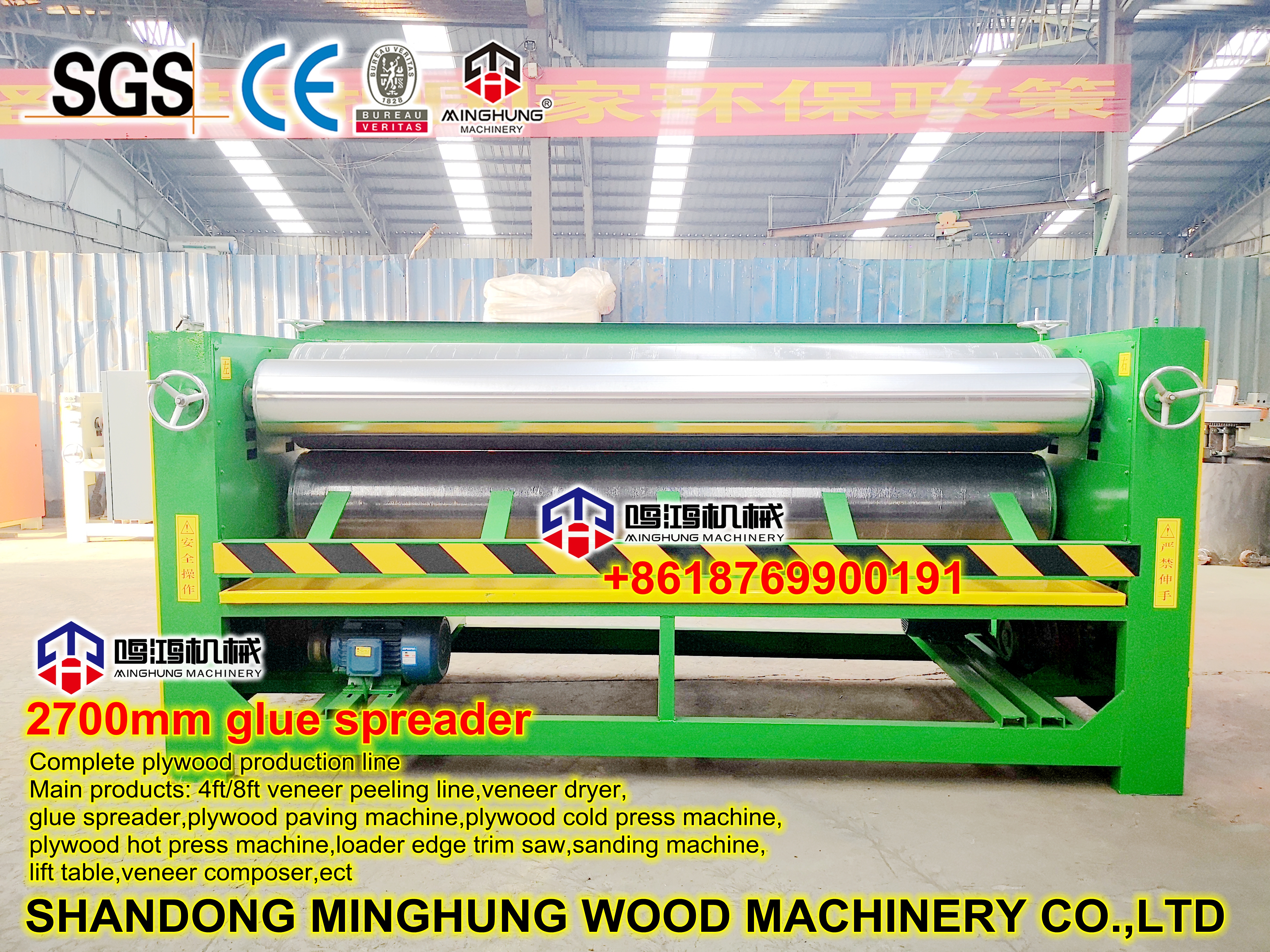 glue spreader Leimverteiler