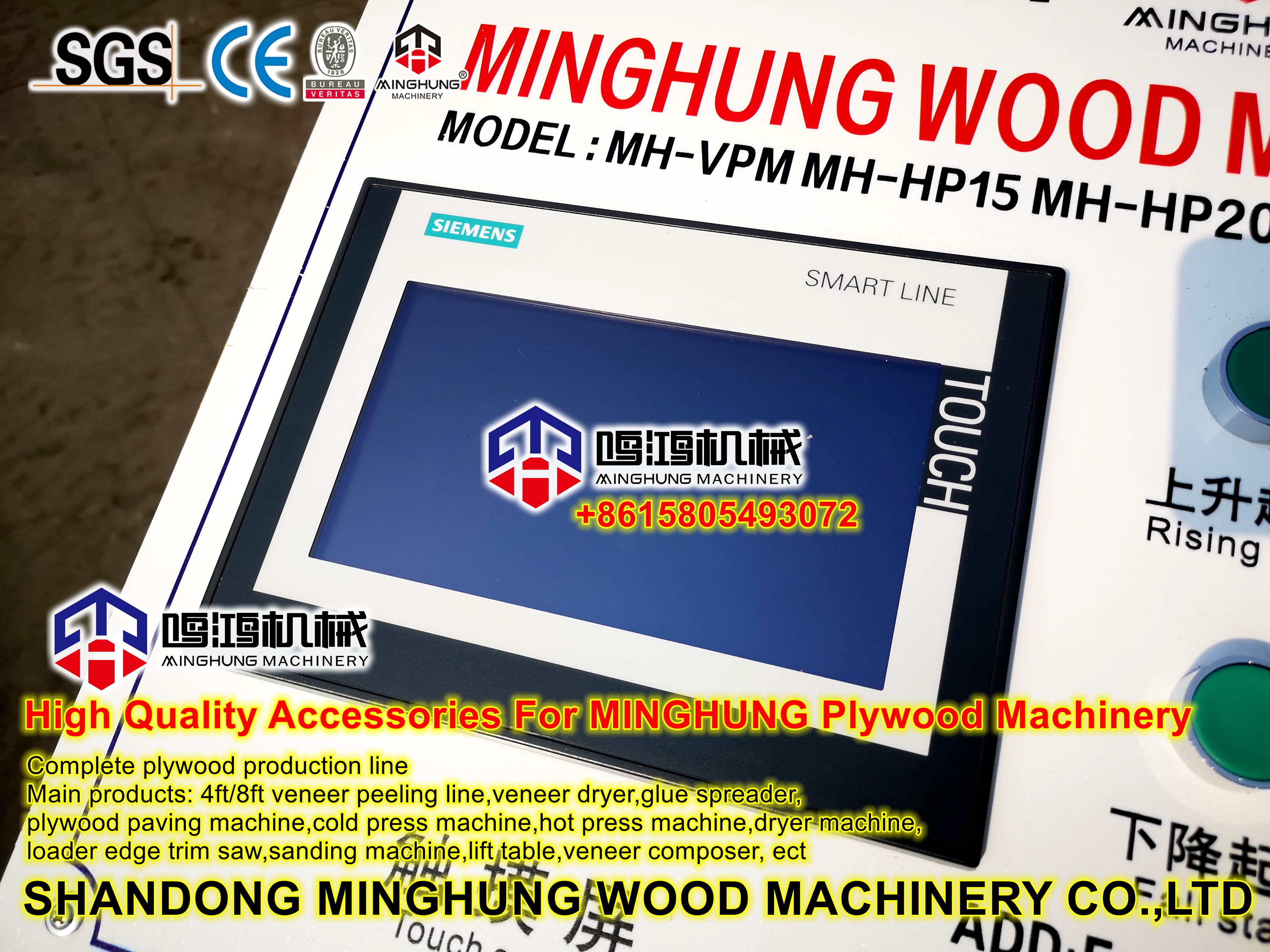 CNC-Bildschirm f&uuml;r hei&szlig;e Presse