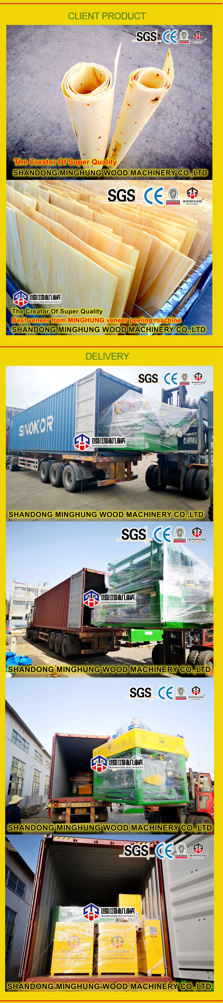 MINGHUNG PLYWOOD MACHINE LINE_副本++