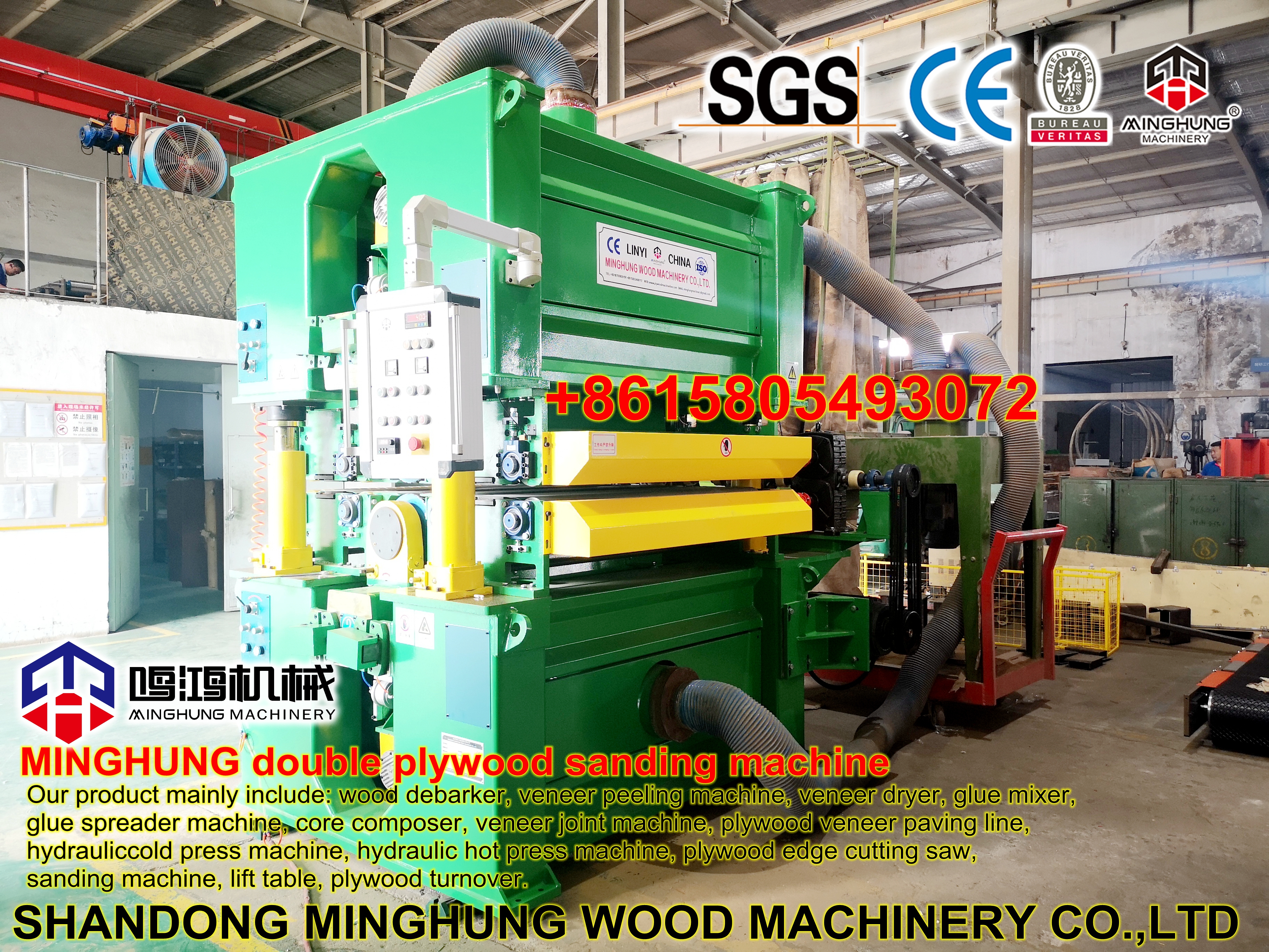 калибровочная машина шлифовальный станок