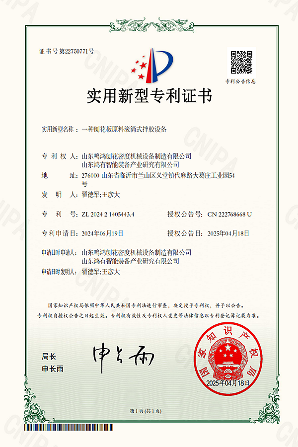 MINGHUNG Spanplatten-Rolltrommel-Leimmischer