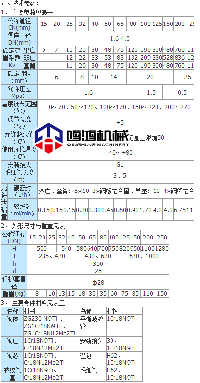 微信图片_20200805103209_副本