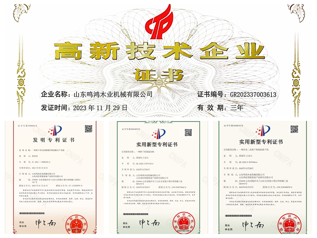 MINA-Trockner mit sekund&auml;rem Trocknungsmechanismus