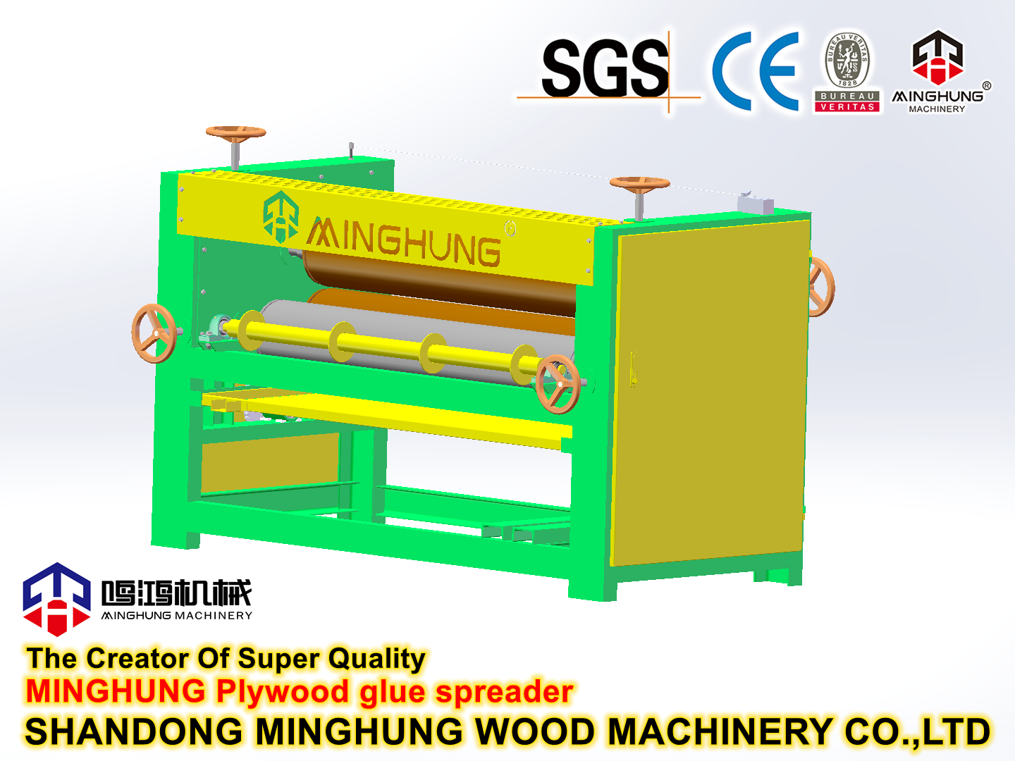 Leimauftragmaschine Holz