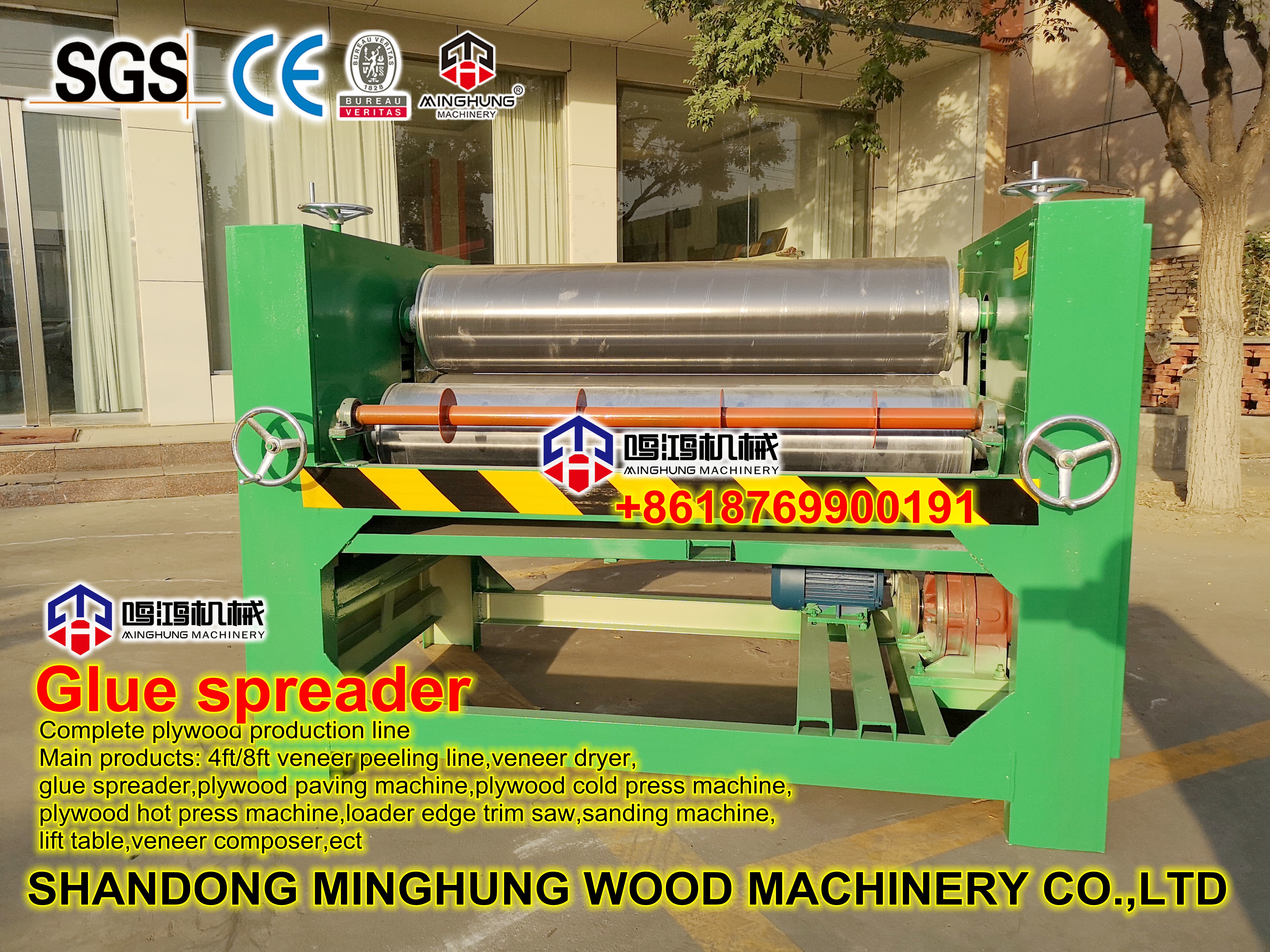 1400mm glue spreader 1400mm Leimverteiler